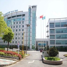 義烏市供電局
