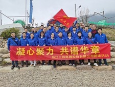 團建活動