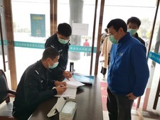 進公司前登記、測量體溫